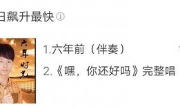 新闻爆料歌曲搞笑,带你领略幽默风趣的时事解读