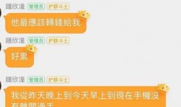 娱乐圈吃瓜微信群,揭秘明星幕后故事，揭秘娱乐圈真相