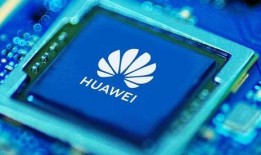 华为芯片最新爆料消息,突破性技术引领行业新篇章