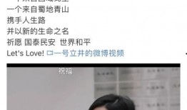 宋火火新女友爆料视频