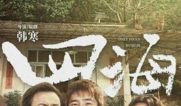 朴贤珍的电影在线观看,重温经典，感受演技魅力